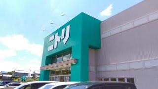 ニトリ　富田林店