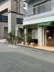カレー　キノシタ