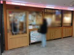 コメダ珈琲店　武蔵溝ノ口駅前店