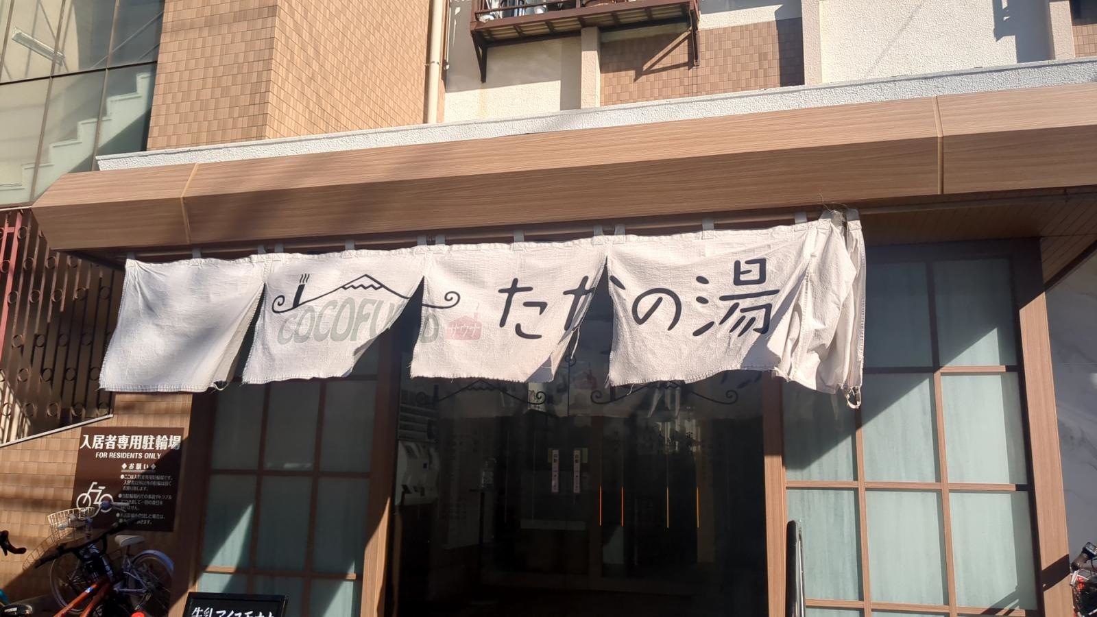 入口正面