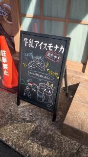 ＣＯＣＯＦＵＲＯ　たかの湯