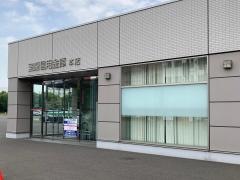 室蘭信用金庫本店