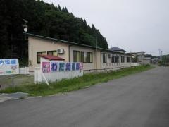 和田幼稚園