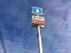 ローソン　秋田桜店