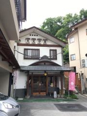 旅館大文字屋