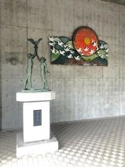 田村市文化センター