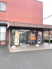 栃木信用金庫佐野南支店
