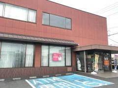 栃木信用金庫佐野南支店