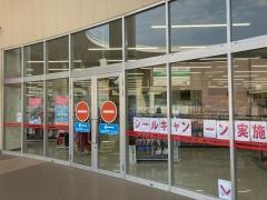 ザ・ダイソー　アシコタウンあしかが店