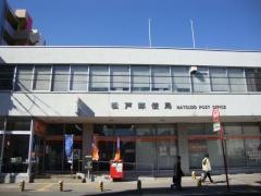 松戸郵便局