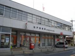 松戸郵便局