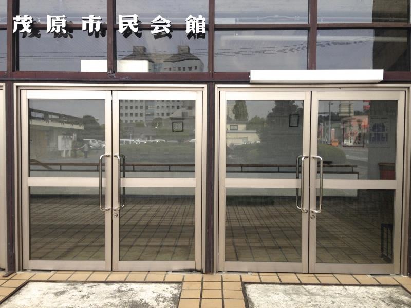 茂原市民会館