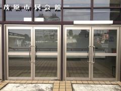 茂原市民会館