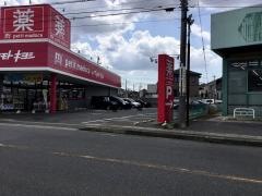 マツモトキヨシ　辰巳台店