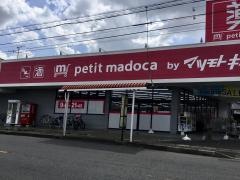 マツモトキヨシ　辰巳台店