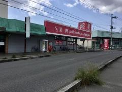 マツモトキヨシ　辰巳台店