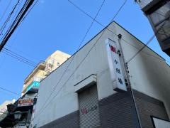 小劇場楽園