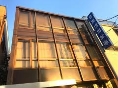 目黒信用金庫不動前支店