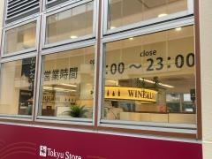 東急ストア　不動前店