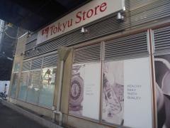 東急ストア　不動前店
