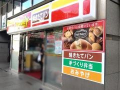 デイリーヤマザキ　新横浜駅前店
