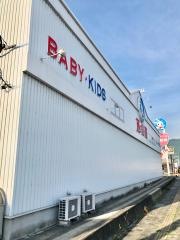 西松屋　甲州塩山店