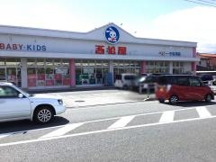 西松屋　富士宮店