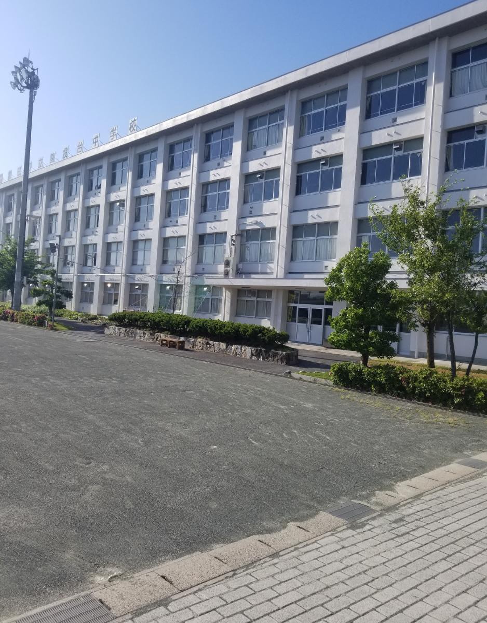 豊田 市立 猿投 台 中学校