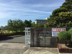 愛知県立東浦高等学校