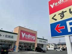 Ｖ・ｄｒｕｇ　一宮公園通店