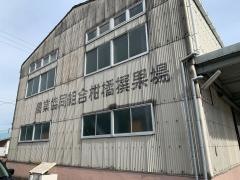 ＪＡみえきた深谷支店