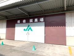 ＪＡみえきた深谷支店
