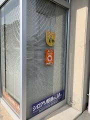 ＪＡみえきた深谷支店