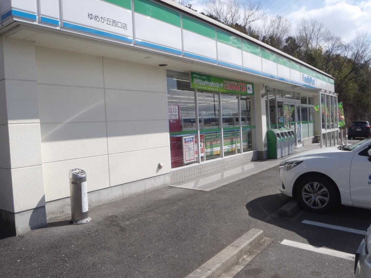 綺麗な正面