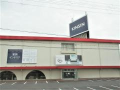 ＫＩＮＳＩＮ八幡東川店