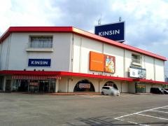 ＫＩＮＳＩＮ八幡東川店
