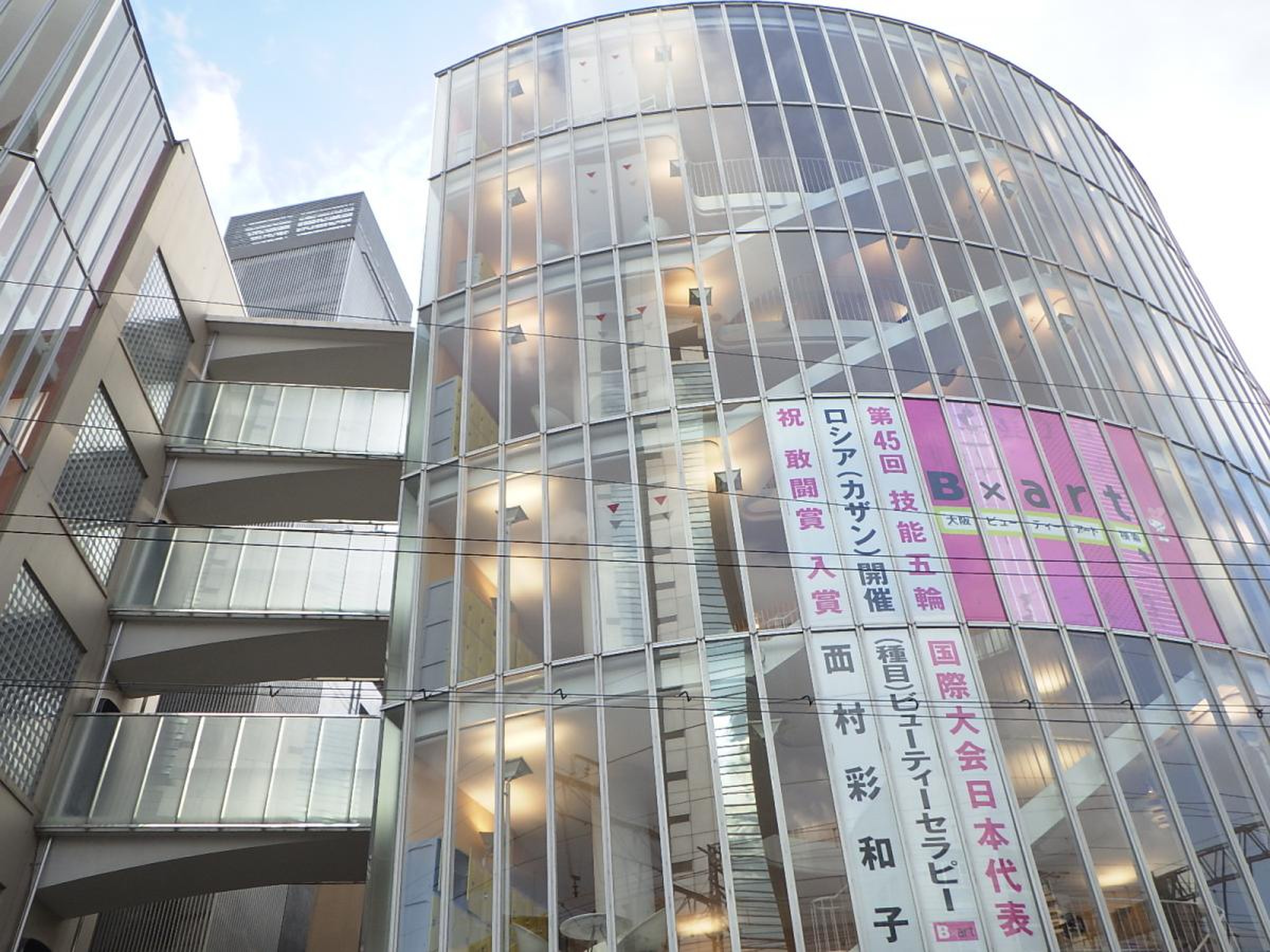 公の場での発言・インタビュー報道記録