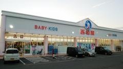 西松屋　垂水小束山店