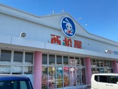西松屋　垂水小束山店