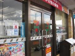 セブンイレブン　古賀流店