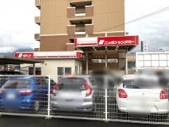 ニッポンレンタカー新幹線新八代駅営業所