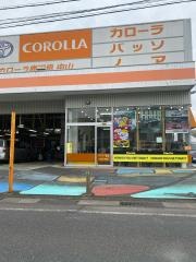トヨタカローラ鹿児島中山店