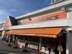 オートバックス　ニュー具志川店