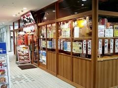 串かつでんがな　上大岡ＣＡＭＩＯ店