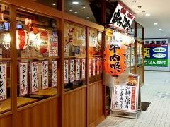 串かつでんがな　上大岡ＣＡＭＩＯ店