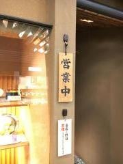 かつくら梅田茶屋町店
