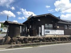 消防番屋