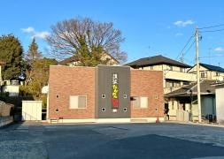 横浜たんめんだっくす（Ｄａ栖）
