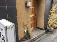 魚菜