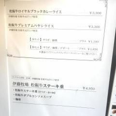 東洋軒